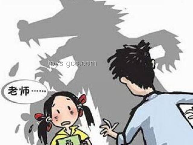 因猥亵被处分男教师转岗再被停职：防范与处理指南