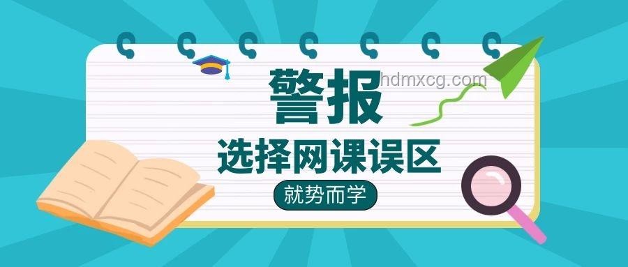 《反方向の扶贫》问题解决方案：逆转扶贫误区，促进可持续发展
