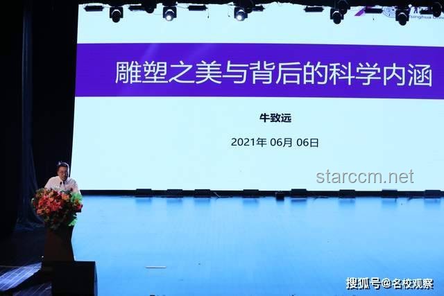 文史哲魅力之谜：就业率背后的深层价值探索，跨界创新